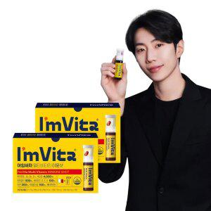 아임비타 멀티비타민 이뮨샷 5개입 2박스