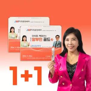 중원제약 이숙영 백태선 마시는 알부민 골드 알파 90포 3박스 고함량 액상 스틱형