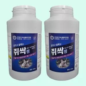 쥐싹젬 500g 2개 + 그릇 20개 쥐 퇴치 제거 박멸 살서제 트랩 두더지약 마우스