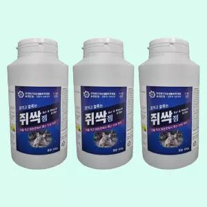 쥐싹젬 500g 3개 + 그릇 30개 쥐 퇴치 제거 박멸 살서제 트랩 두더지약 마우스