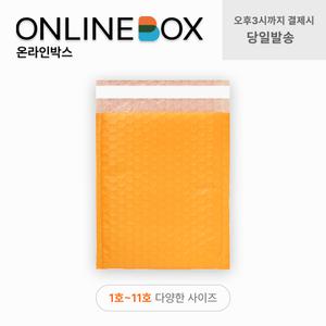 택배 봉투 포장 안전 방수 에어캡  비닐 접착 뽁뽁이 사이즈 다양