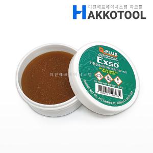 EXSO QSP-57 친환경 솔더 페이스트 PASTE 송진 납땜보조용품 하코툴