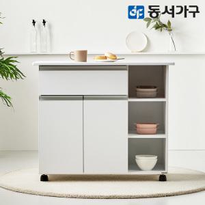 동서가구 키친수 950 도어 수납 무빙 아일랜드 식탁 DF635401