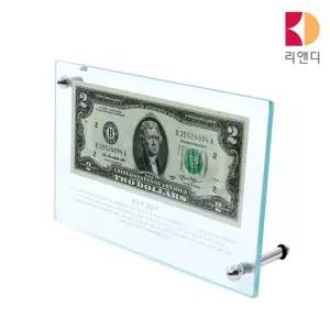행운의 2달러 유리 액자 2달라 진폐 지폐 화폐 프레임