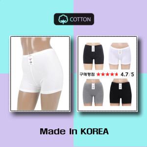 국산 여자 학생 교복 치마 2부/3부 풍기 인견/텐셀/면 여성 속바지