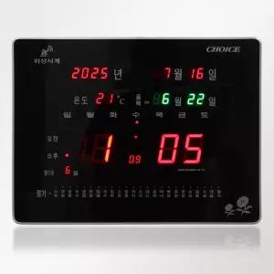 국산 LED 디지털 벽시계 KF57/무소음/GPS수신/대형/날짜/음력/요일/온도/절기/달력/집들이/개업/부모님선물