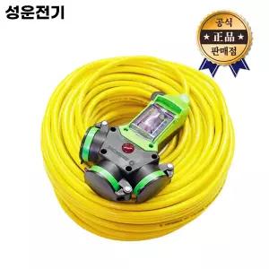 케이디 성운 방우형 3WAY콘센트 1.5SQ 3구 30m 50m 전선 연장선 작업 캠핑용 멀티콘센트