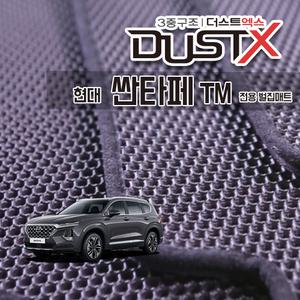 싼타페 TM 벌집매트 발매트 카 차 바닥 시트 발판 실내 깔판