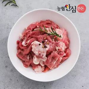 [농협안심한돈] 국내산 불고기용 앞다리살 500g (냉장)