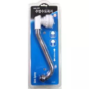 툴스피아 주방 싱크대 수도파이프 꼭지