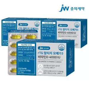 JW중외제약 rTG 알티지 오메가3 비타민D 4000IU 3박스 (180캡슐)