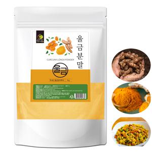 국산 100% 울금가루 1kg 카레가루 울금밥 천연조미료