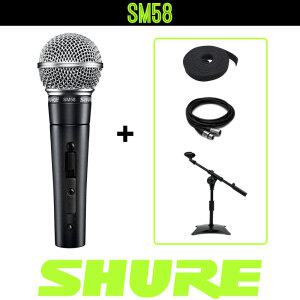 SHURE SM58 슈어 SM58SK 보컬용 다이나믹 유선 마이크 탁상용 스탠드 패키지