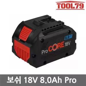 보쉬 18V 8.0Ah 리튬이온 배터리 프로코어 슬라이드형 18V 호환  ProCORE 고출력