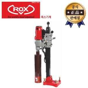 ROX 습식코아드릴 RC-6A 150mm RC6A 록스 배관 천공 습식 코아드릴