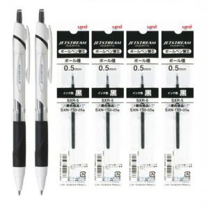 미쯔비시 제트스트림 볼펜 2개+리필 4개 세트 0.5mm SXN-150-05