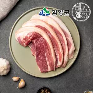 [함양군]육지리 지리산흑돼지 앞다리살 구이용 500g