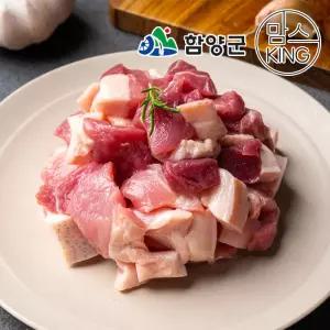 [함양군]육지리 지리산흑돼지 앞다리살 찌개용 500g