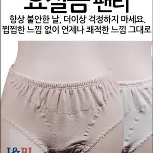 (조은)빅사이즈 면스판 뛰어난 흡수성 위생적인 요실금 맥시팬티/팬티/여성/위생/할머니/엄마/기능성/생리