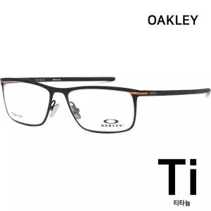 오클리 티타늄 안경테 OX5138 0153 타이바 사각 편안한안경