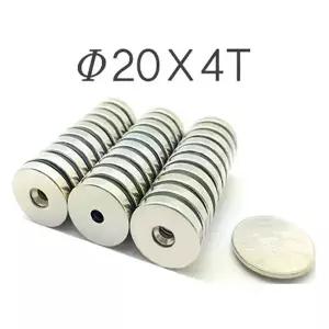 [태양마그네트] 초강력 네오디움 원형사라 볼트자석(Φ20×4mm)