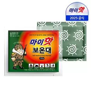 [25년최신제조] 마이핫 보온대 160g x 20팩  다봉산업 군용핫팩