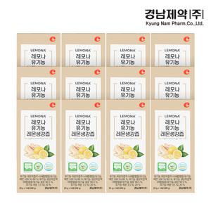 경남제약 레모나 유기농 레몬생강즙 12박스 168포