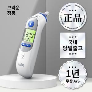 브라운체온계 IRT6525KO 1년무상A/S보장 정품 적외선귀체온계 필터21개+건전지포함