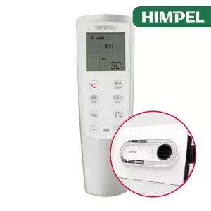 힘펠 휴젠뜨2 FHD-P150S1 리모컨 구모델 (2023년 4월 이전 생산 제품(변경전))