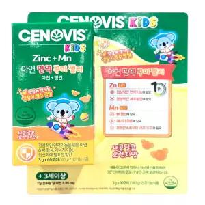 세노비스 키즈 아연 면역 구미 젤리 3g x 60구미 코스트코