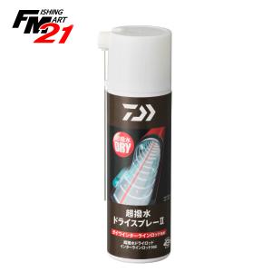 다이와 초발수 드라이 스프레이2 인터라인 내부 코팅제 537370