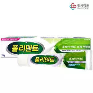 폴리덴트 의치부착재 후레쉬민트 70g 틀니유지 착용감 향상