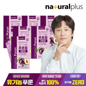 내츄럴플러스 유기농 푸룬즙 100 15포 6박스 / 미국산 푸룬 주스 NFC착즙 100% 스틱