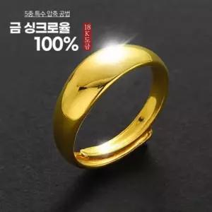 여성 18k 압축도금 반지 변색없는 빅사이즈 디베르
