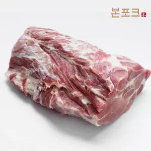 국산 순수혈통 지리산흑돼지 통목살600g(수육용/미박)/냉장