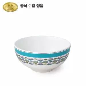 [롯데백화점]포트메리온 웨스털리 볼 청록색 16cm 1p