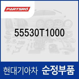 [현대모비스]리어 스태빌라이저(활대) 링크 (55530T1000) 제네시스 더올뉴 G80 (RG3)/더올뉴 G80 (3RG3)...