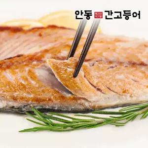 순살 죽염 이동삼 안동간고등어 120g x 15팩