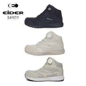 아이더 안전화 ES613 라이트베이지 네이비 크림