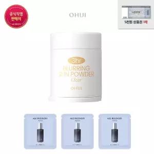 [롯데백화점]오휘 [LT]3HR 블러링 선파우더 01호 클리어