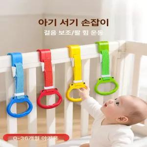 달과6펜스 손잡이 장난감 걸음마 운동 소근육 발달 용 놀이 용품  걸음마보조 걸음마보조기