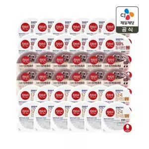 햇반 라이스플랜 3종 36개 세트 (통곡물x12개+서리태x12개+12곡x12개)