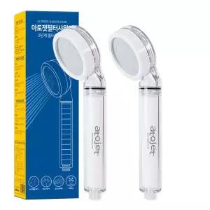 녹물제거 1+1 아토젯 필터샤워기 2개 감사이벤트