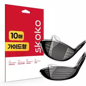 골프채 버디필름 드라이버 장타 비거리 스티커 보호필름 10매 1세트