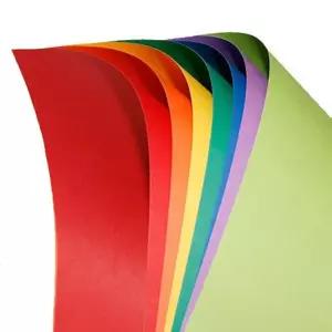 색상지전지(20매)문구 미술 제도용지류 색상지/색종이/색지/전지/단면/색/도화지/머메이드지/머메이드/큰