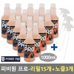 PB-1프로(오렌지)-리필형15개+노즐3개구성 피비원다목적세정제 찌든때 기름때 순간세정제 살균 탈취