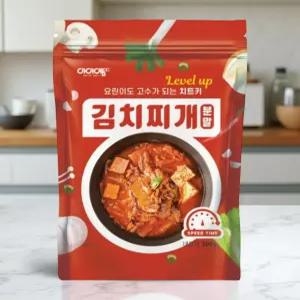 김치찌개 소스 양념 김치찜 다용도 양념장 업소용 가정용 500g 분말