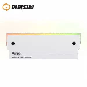 비티즈 램 방열판 DDR4 DDR5 히트싱크 P104 ARGB LED 화이트