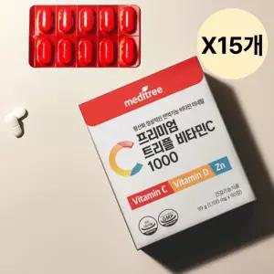 메디트리 비타민C D 아연 영양제 선물 90정 X15개 BNS