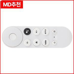 구글 크롬캐스트 TV에 적합 음성 셋톱 박스 리모컨